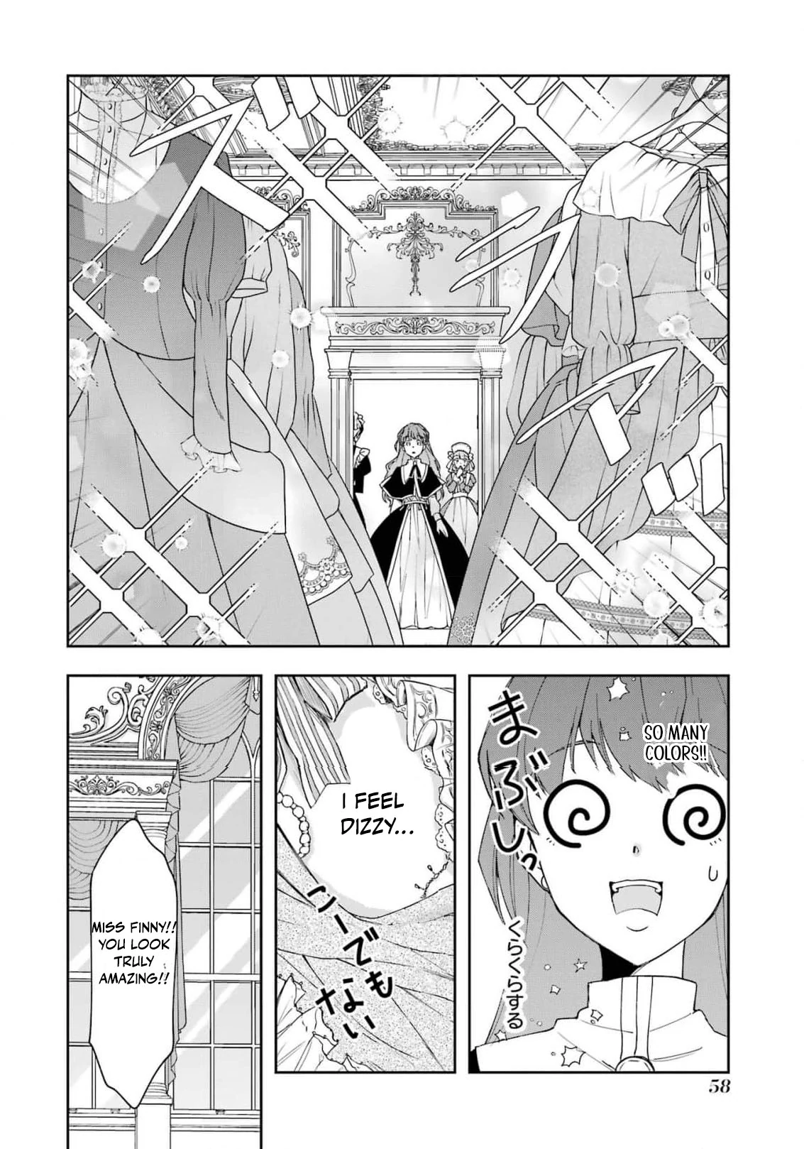 He Swore He’d Never Love Me. But Fell for My Disguise Instead! Chapter 1 - page 61