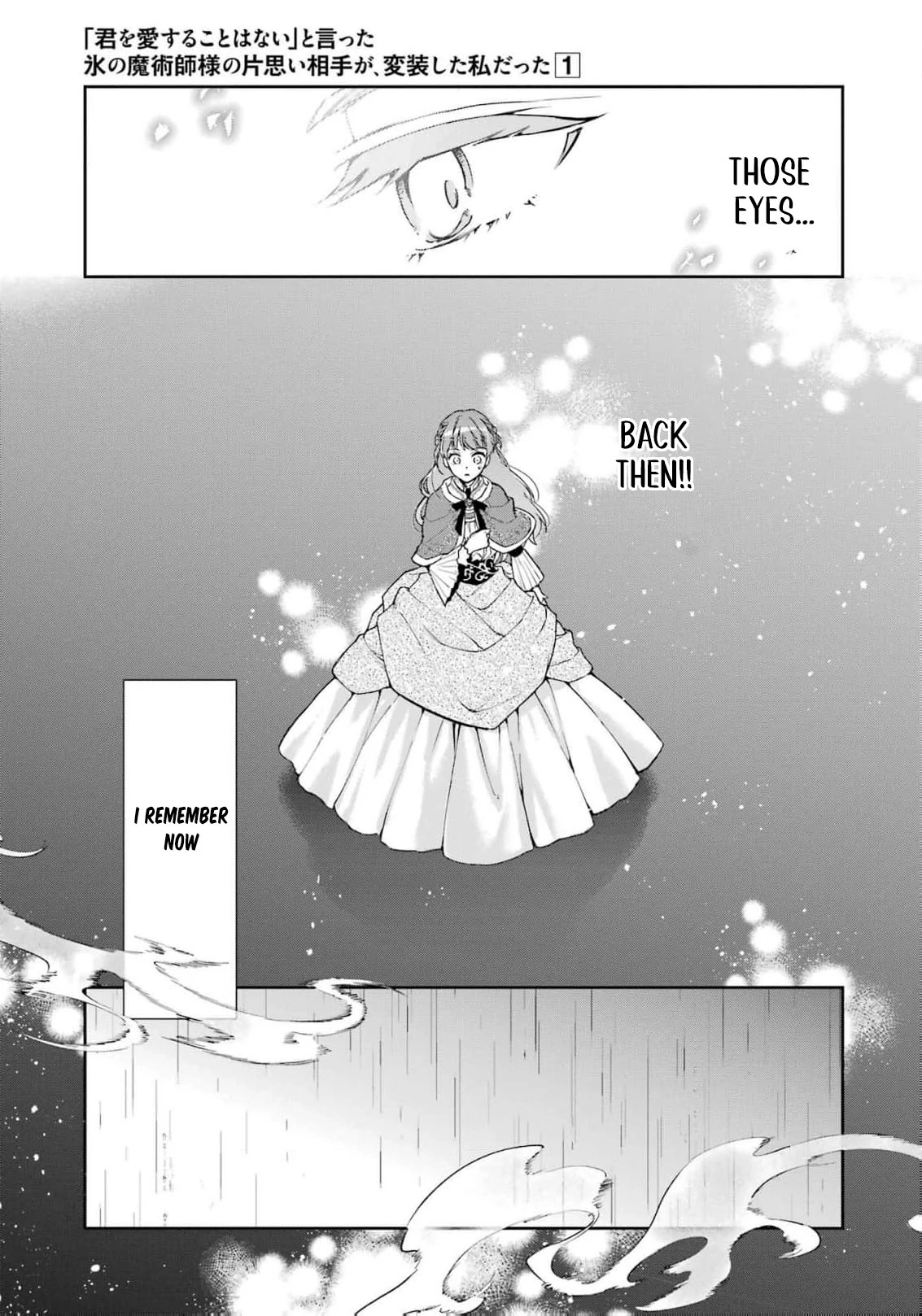 He Swore He’d Never Love Me. But Fell for My Disguise Instead! Chapter 1 - page 70