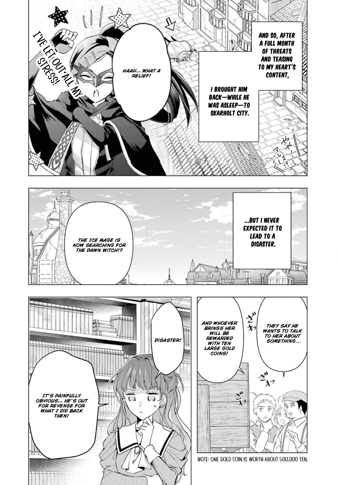 He Swore He’d Never Love Me. But Fell for My Disguise Instead! Chapter 2 - page 17
