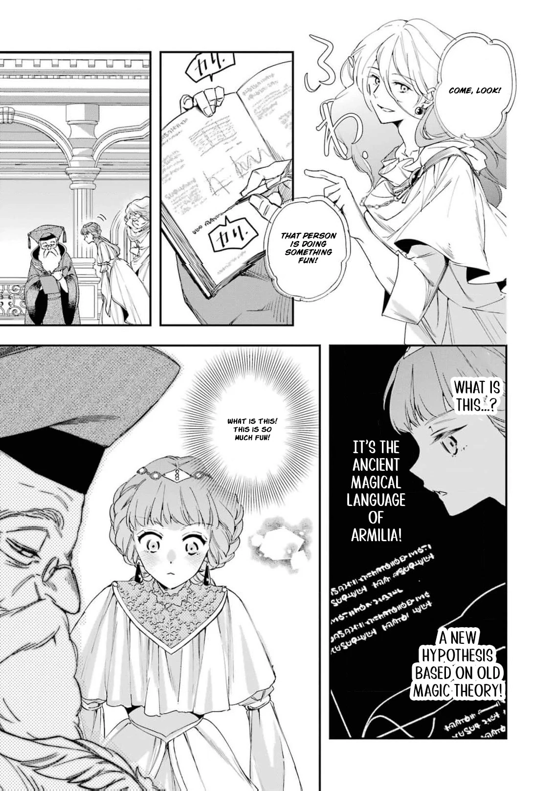 He Swore He’d Never Love Me. But Fell for My Disguise Instead! Chapter 3 - page 22
