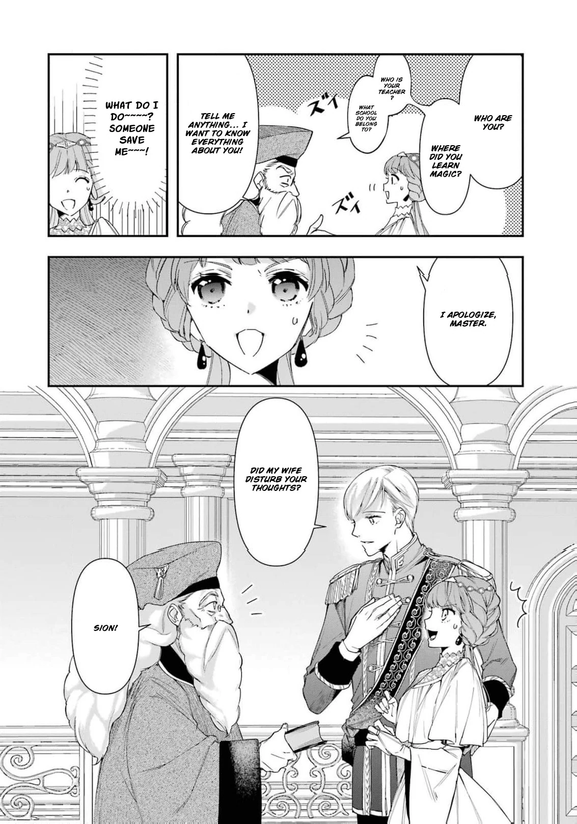 He Swore He’d Never Love Me. But Fell for My Disguise Instead! Chapter 3 - page 27