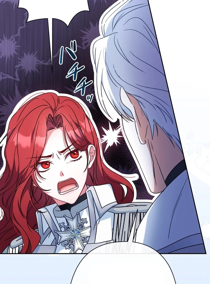 If We Don't Get Married, the World Will End Chapter 1 - page 107