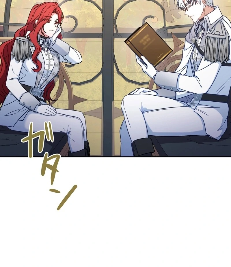 If We Don't Get Married, the World Will End Chapter 1 - page 120