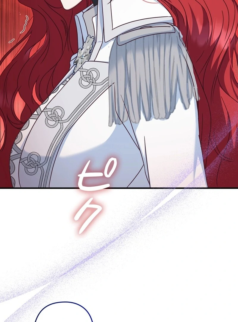 If We Don't Get Married, the World Will End Chapter 1 - page 29