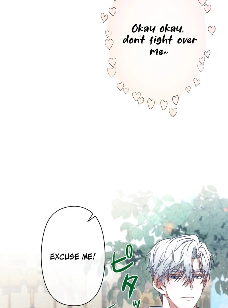 If We Don't Get Married, the World Will End Chapter 1 - page 42