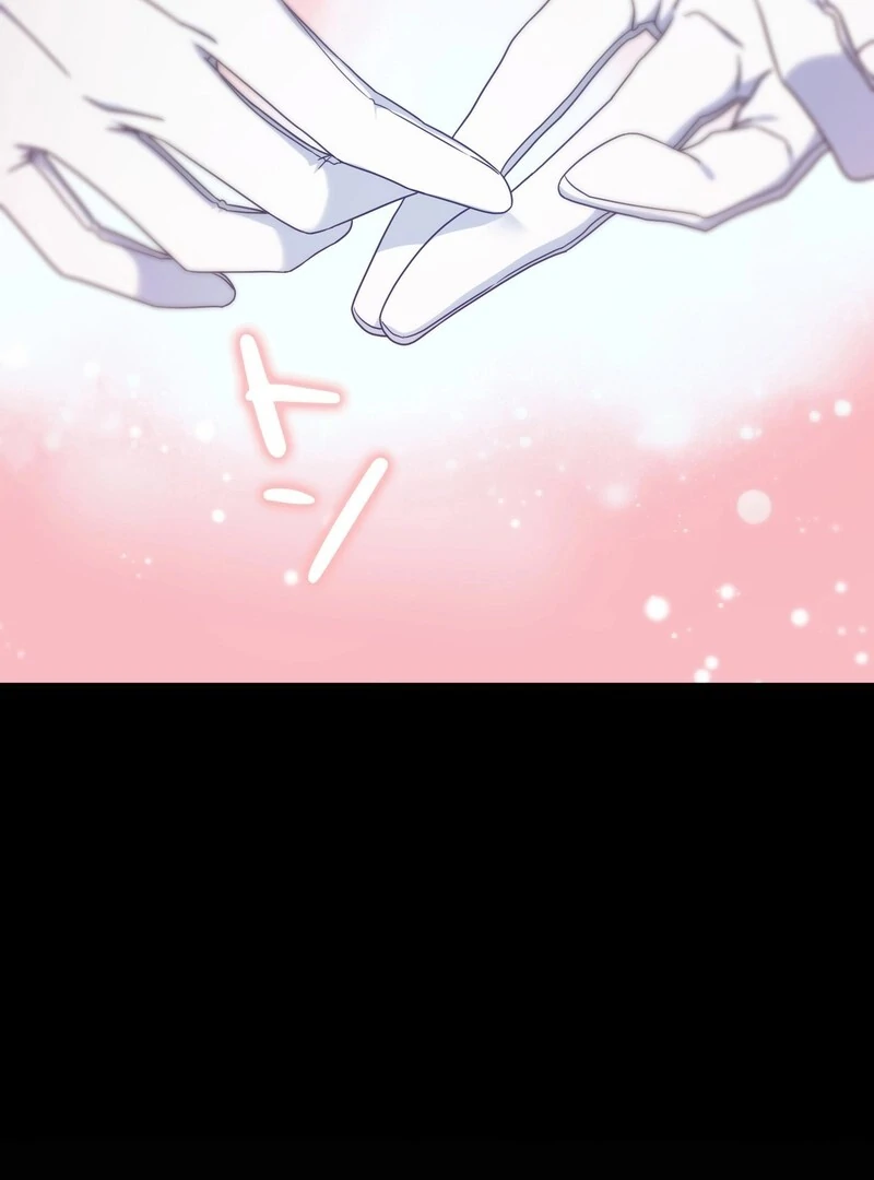 If We Don't Get Married, the World Will End Chapter 1 - page 50