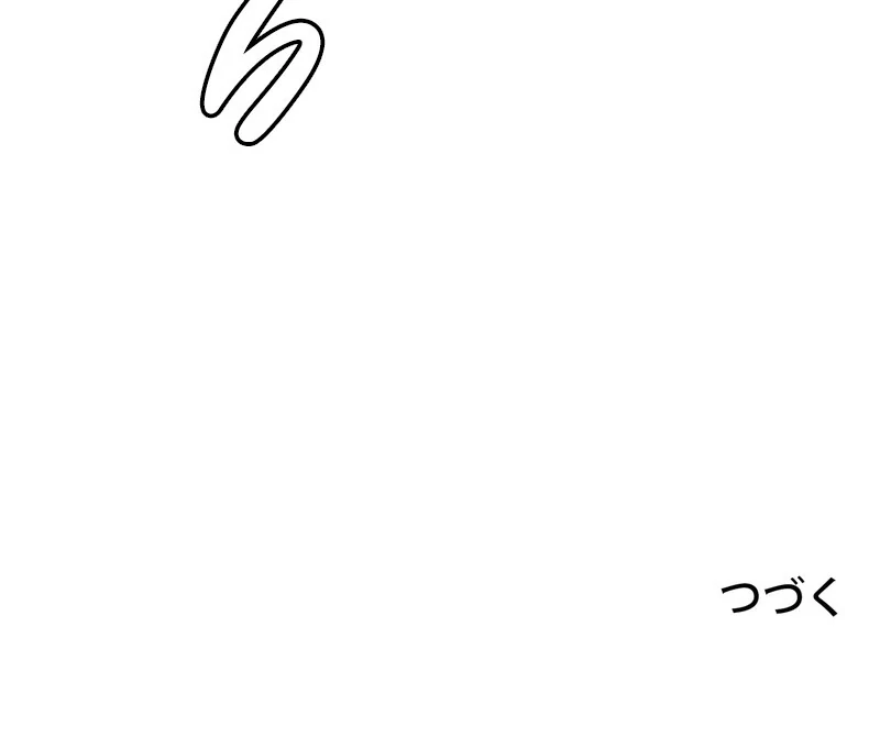 If We Don't Get Married, the World Will End Chapter 2 - page 113