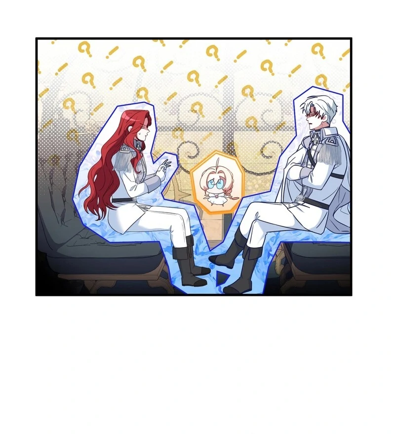 If We Don't Get Married, the World Will End Chapter 2 - page 74