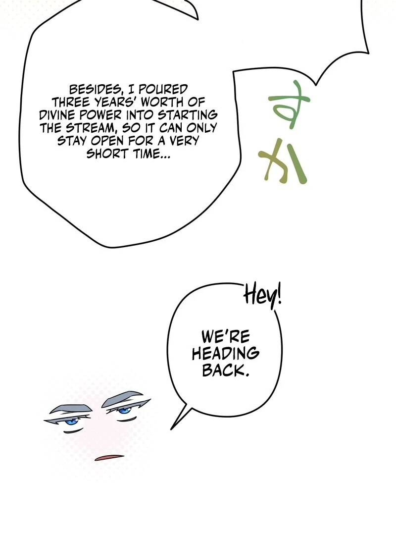 If We Don't Get Married, the World Will End Chapter 3 - page 111