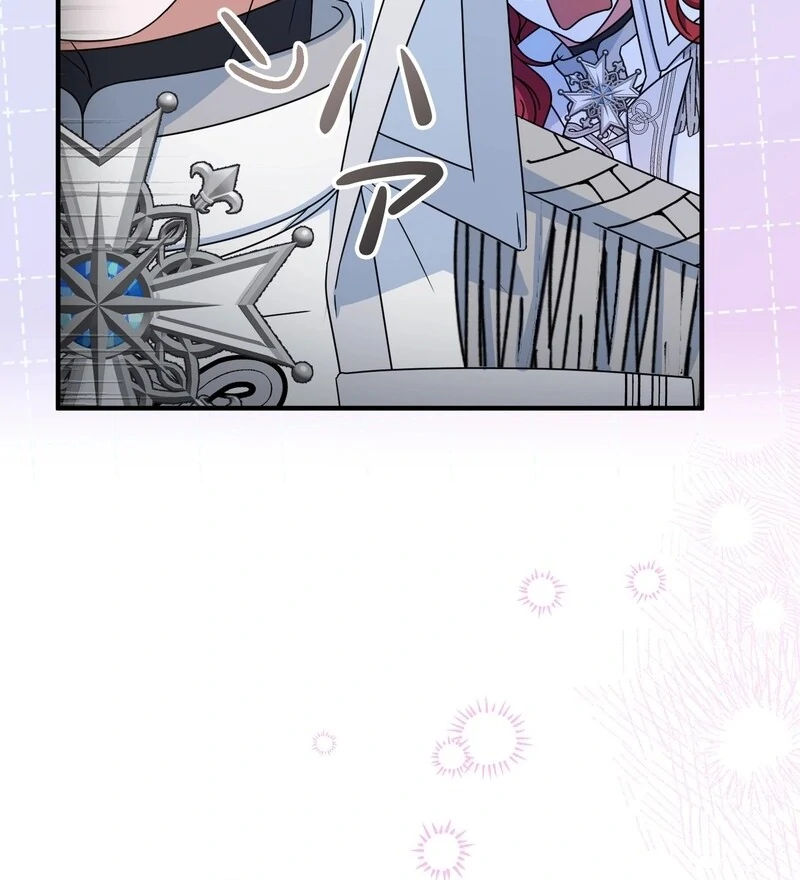 If We Don't Get Married, the World Will End Chapter 3 - page 115