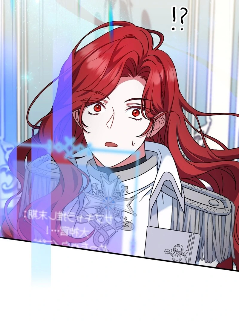 If We Don't Get Married, the World Will End Chapter 3 - page 58