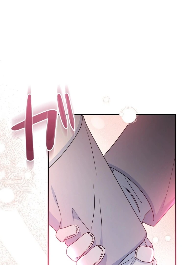 If We Don't Get Married, the World Will End Chapter 3 - page 68