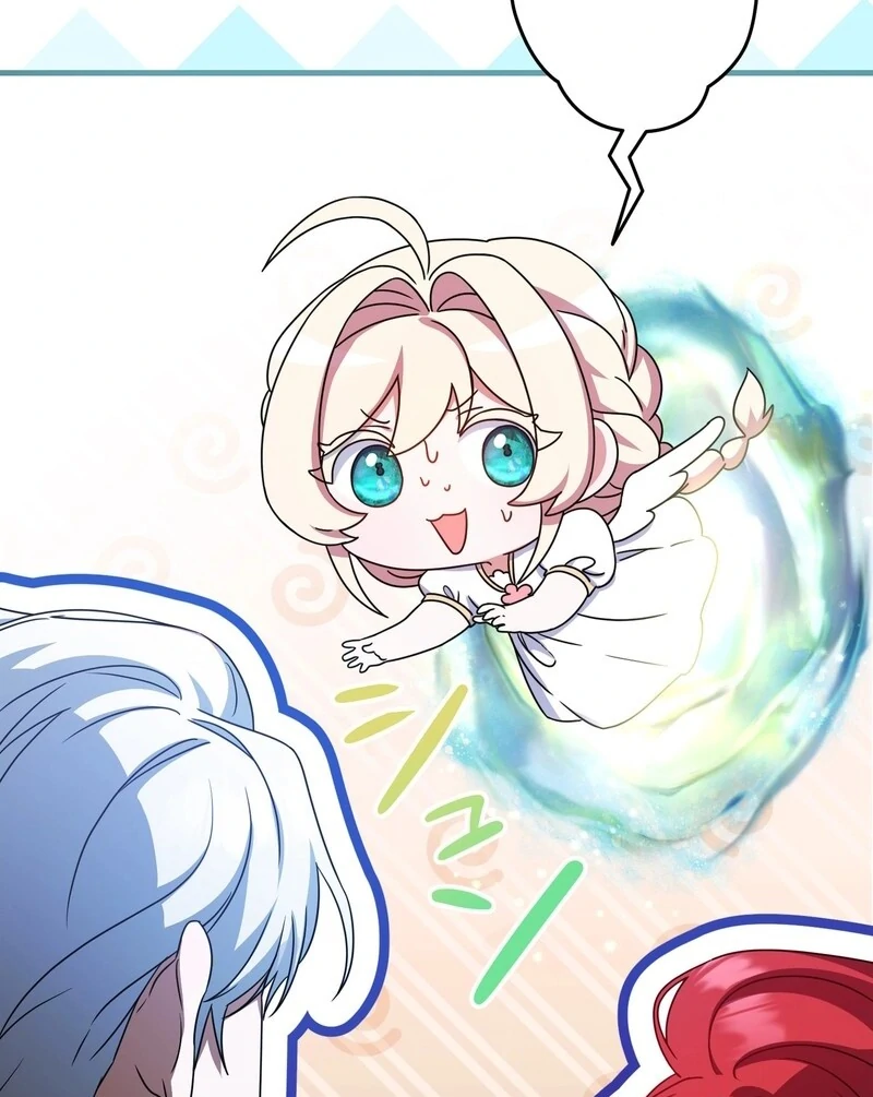 If We Don't Get Married, the World Will End Chapter 3 - page 92