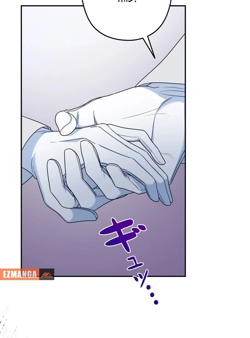 If We Don't Get Married, the World Will End Chapter 4 - page 116