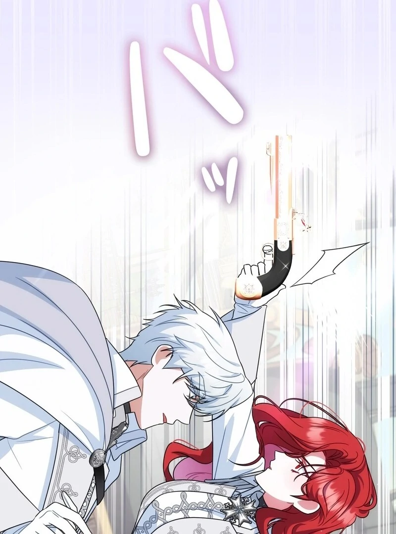 If We Don't Get Married, the World Will End Chapter 4 - page 172