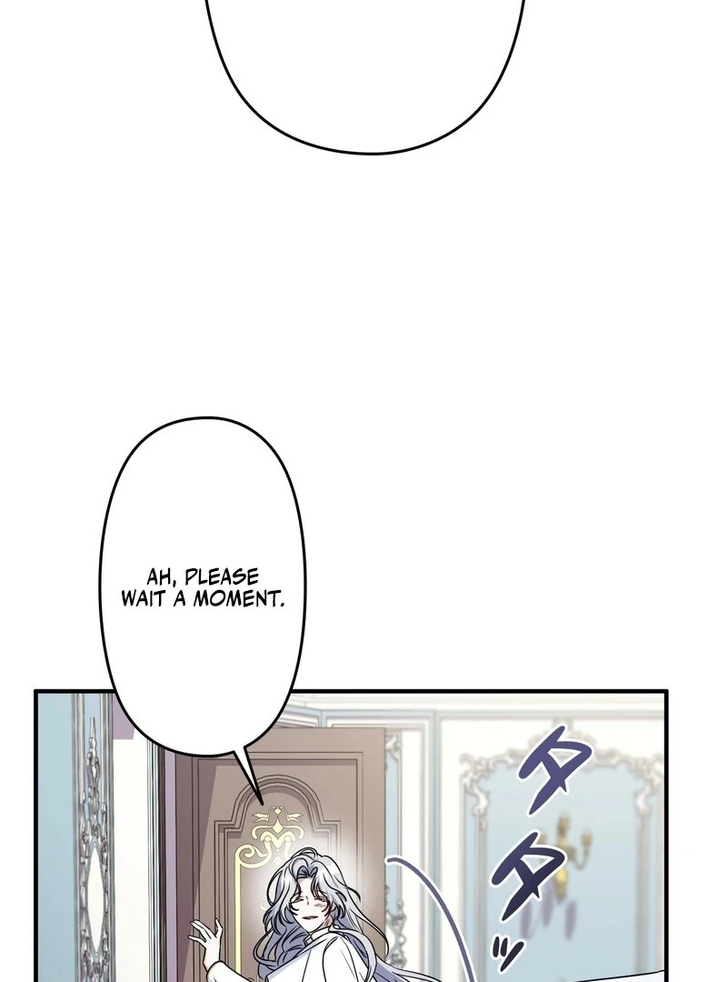 If We Don't Get Married, the World Will End Chapter 4 - page 17