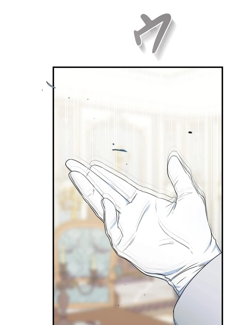 If We Don't Get Married, the World Will End Chapter 4 - page 50