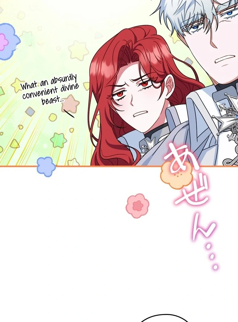 If We Don't Get Married, the World Will End Chapter 4 - page 74