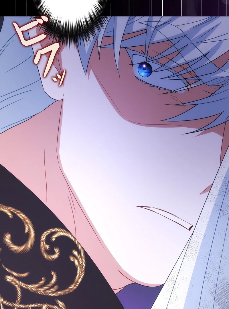 If We Don't Get Married, the World Will End Chapter 5 - page 123