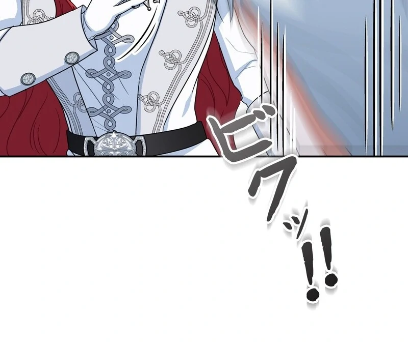 If We Don't Get Married, the World Will End Chapter 5 - page 18