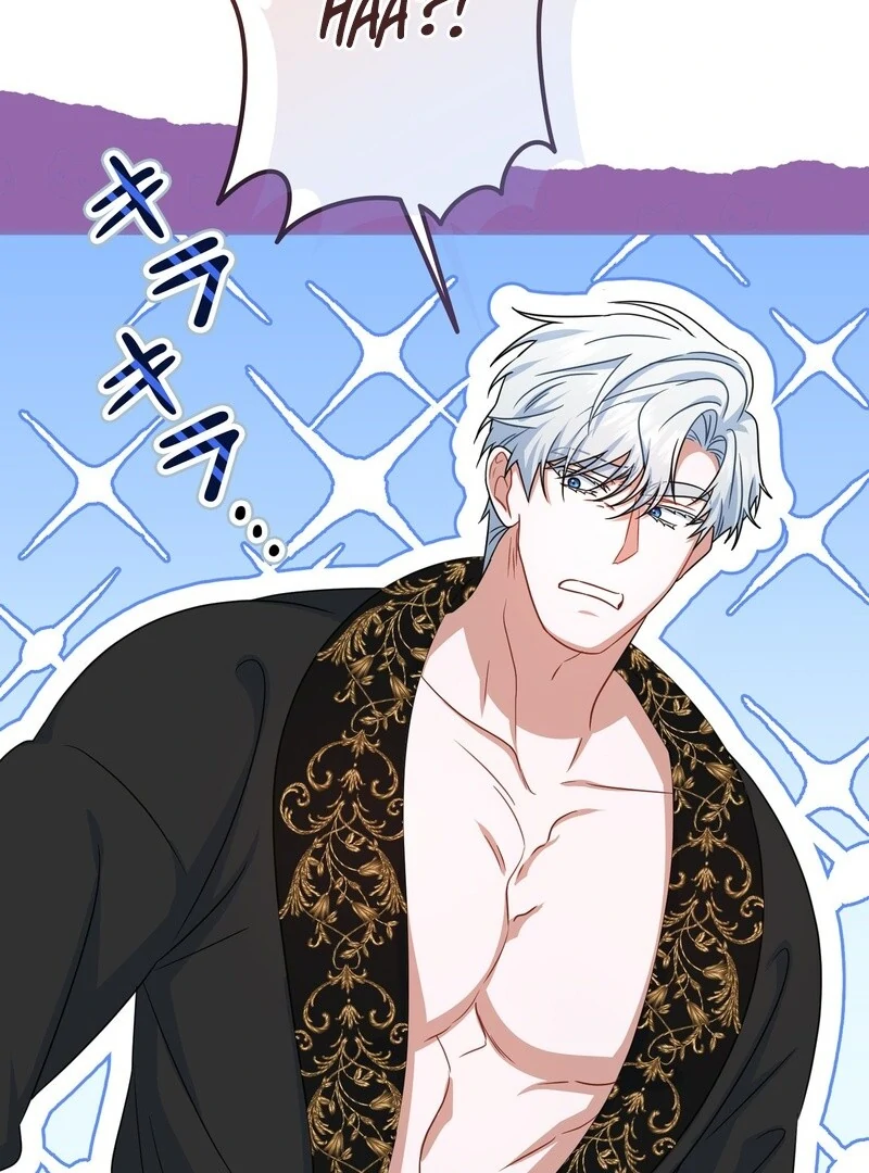 If We Don't Get Married, the World Will End Chapter 5 - page 74