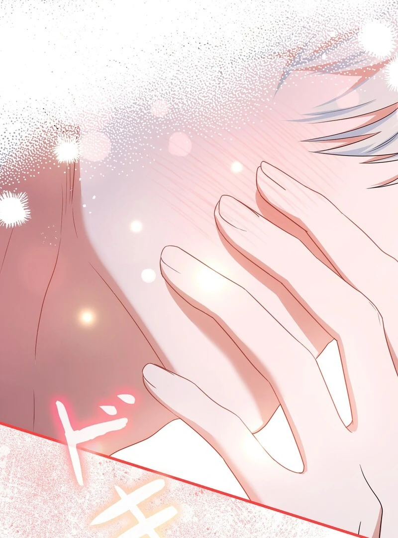 If We Don't Get Married, the World Will End Chapter 6 - page 116