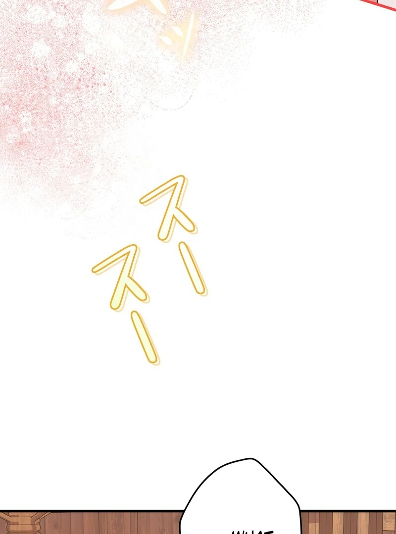 If We Don't Get Married, the World Will End Chapter 6 - page 117