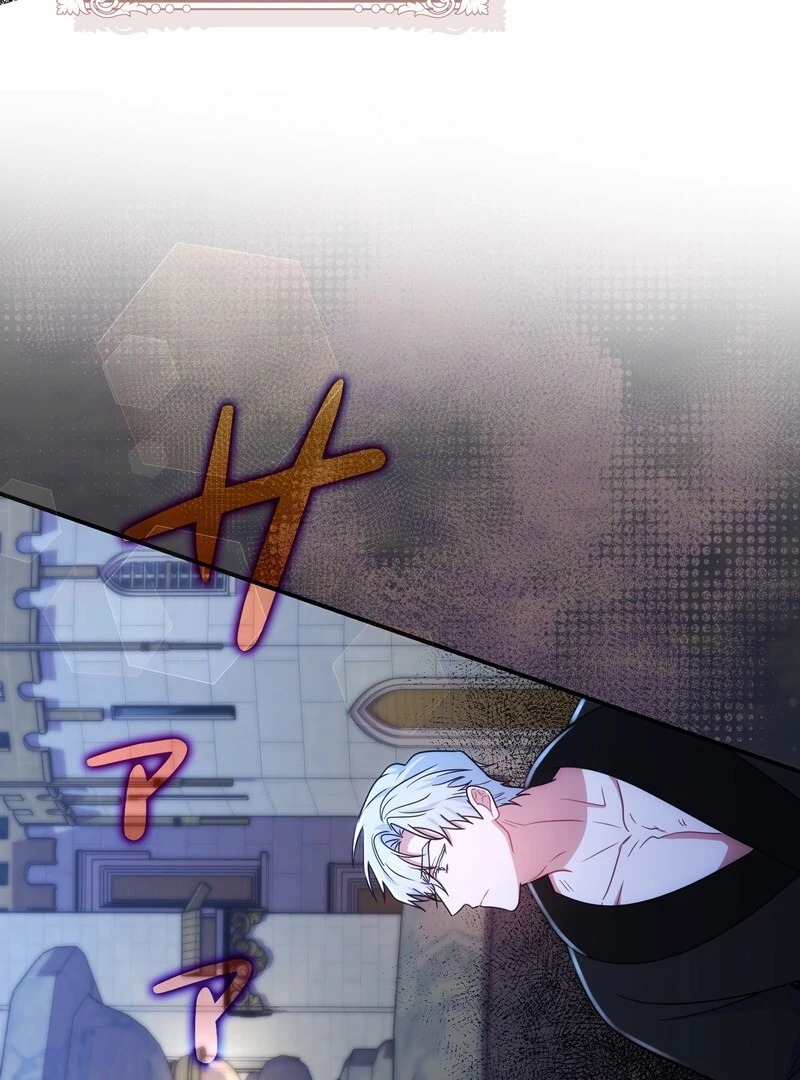 If We Don't Get Married, the World Will End Chapter 6 - page 13