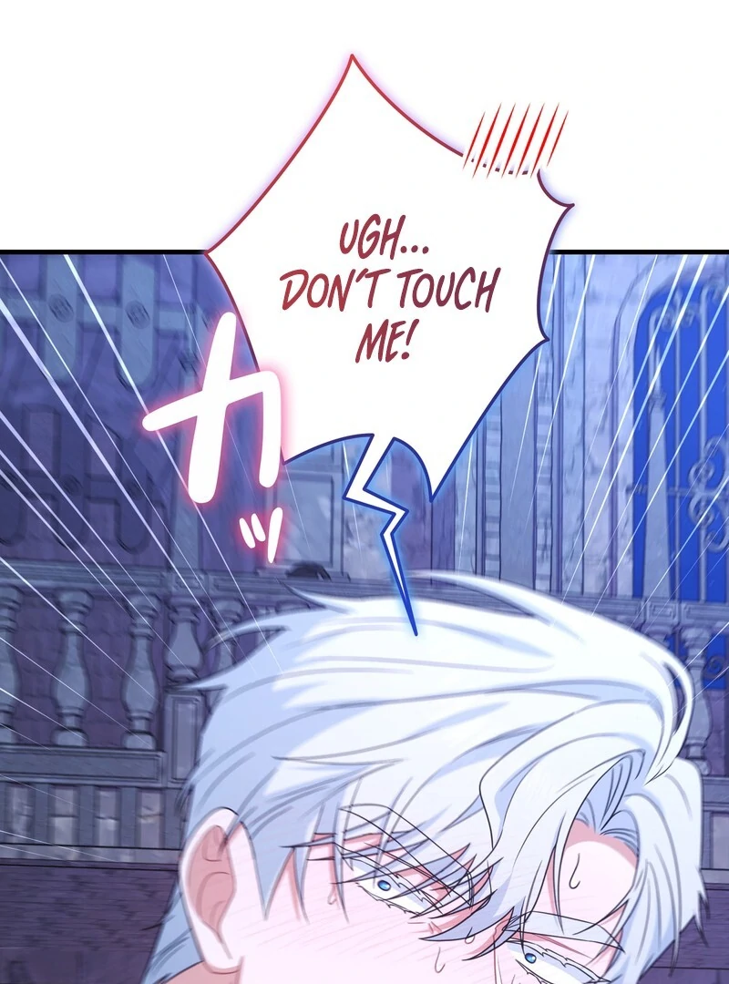 If We Don't Get Married, the World Will End Chapter 6 - page 74