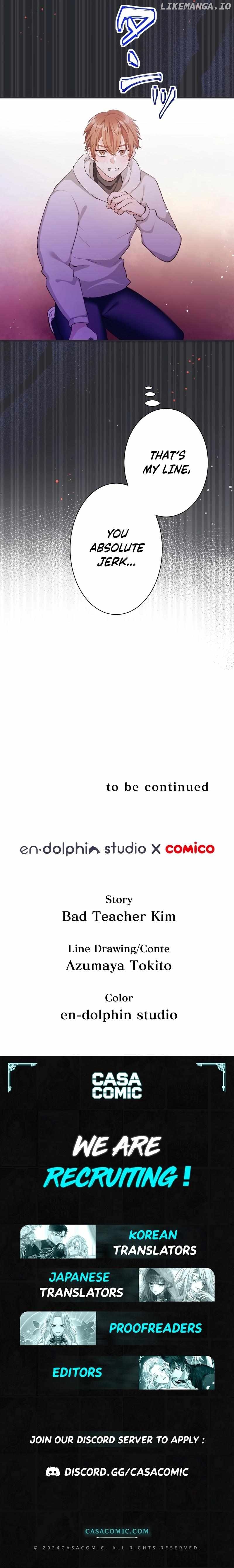 The Taste of Summer Peach Chapter 7 - page 13