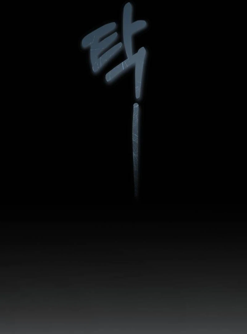 The End of a Fake Marriage Chapter 1 - page 123