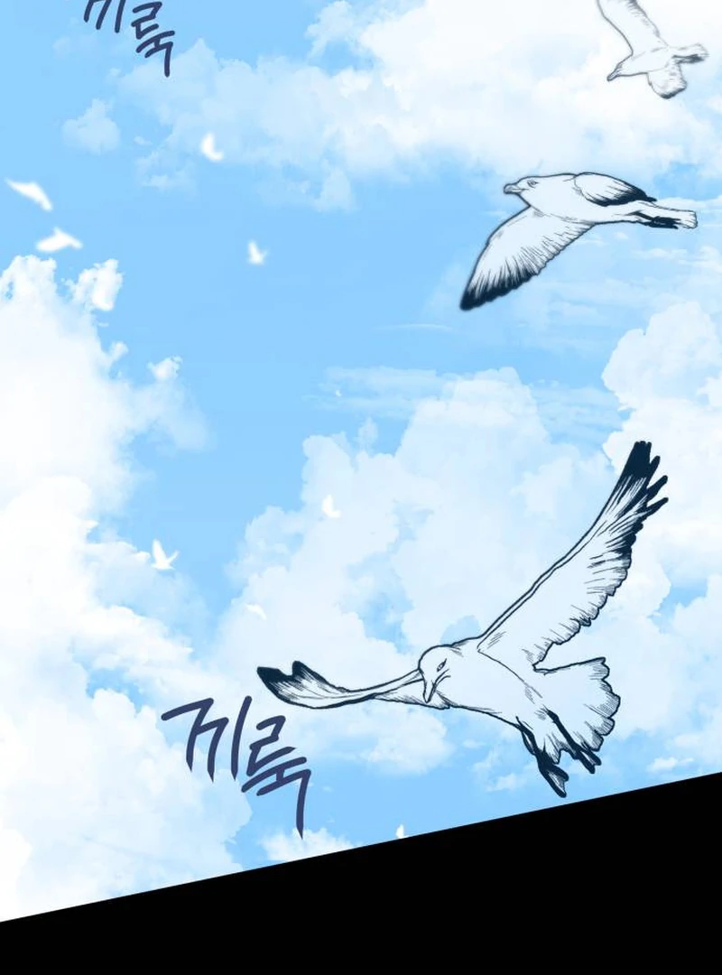 The End of a Fake Marriage Chapter 1 - page 126