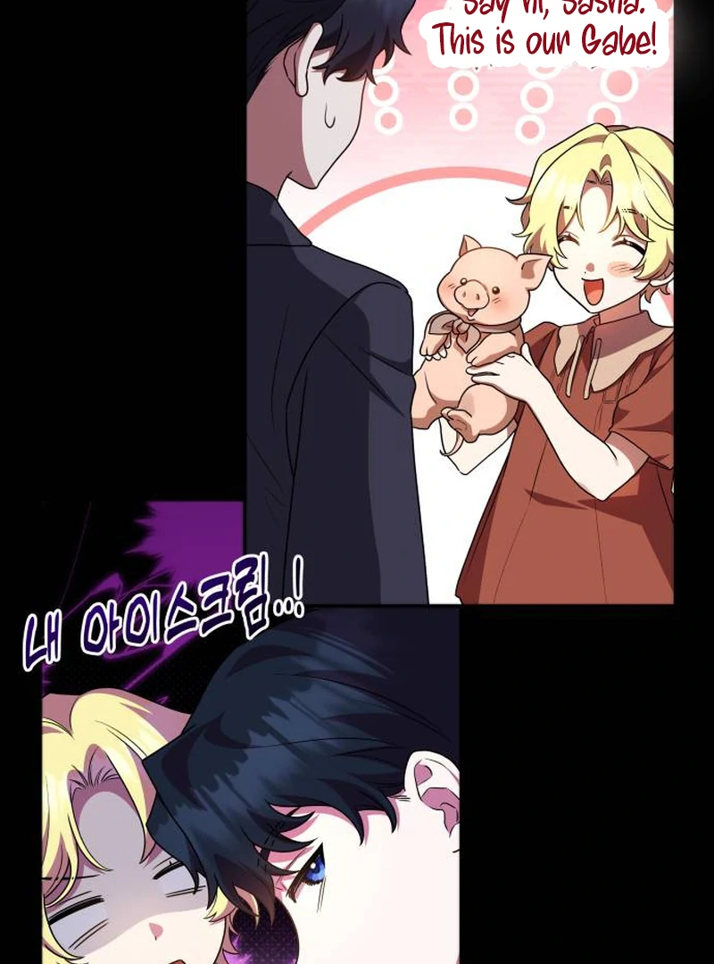 The End of a Fake Marriage Chapter 1 - page 18
