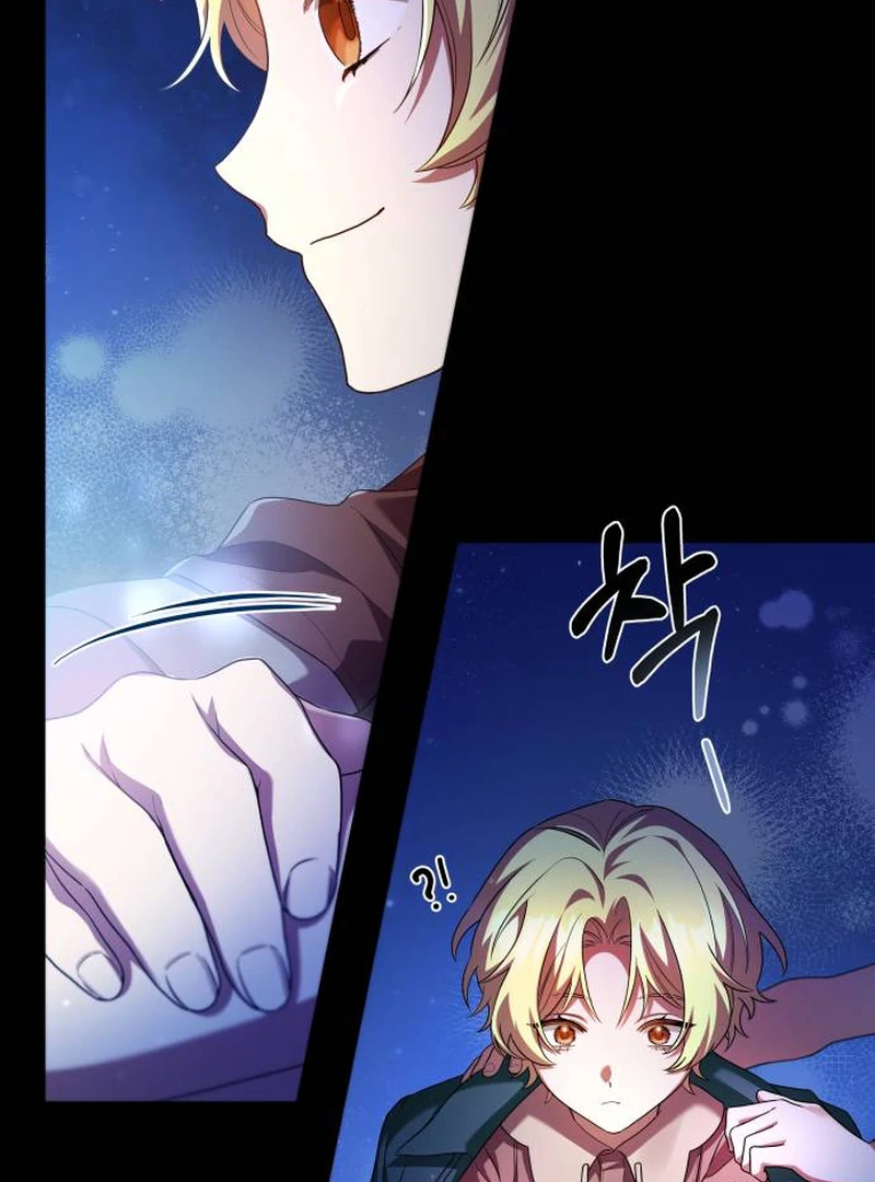The End of a Fake Marriage Chapter 1 - page 22