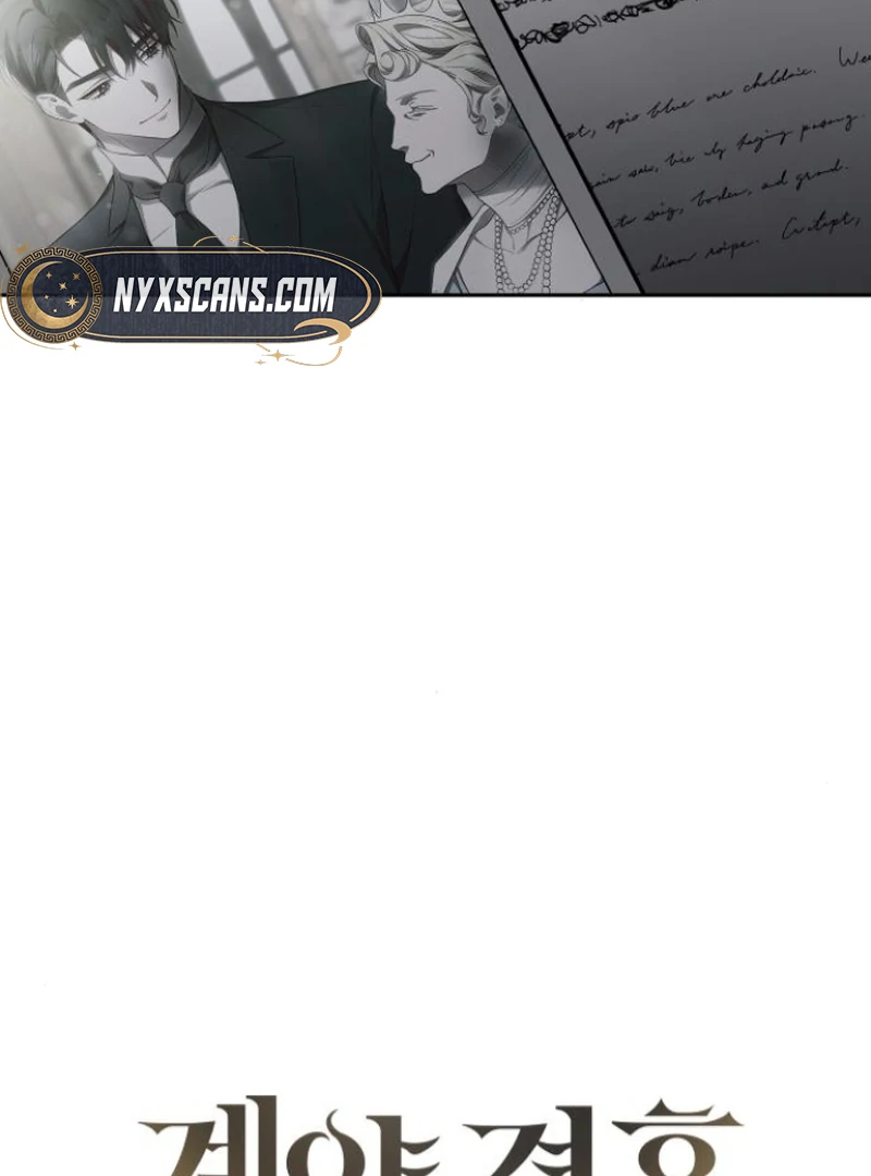 The End of a Fake Marriage Chapter 2 - page 36