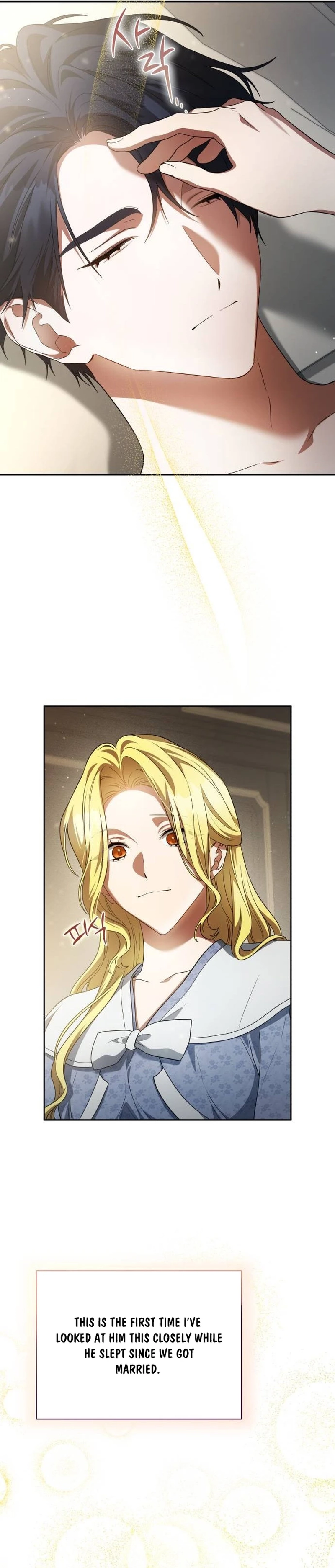 The End of a Fake Marriage Chapter 6 - page 12