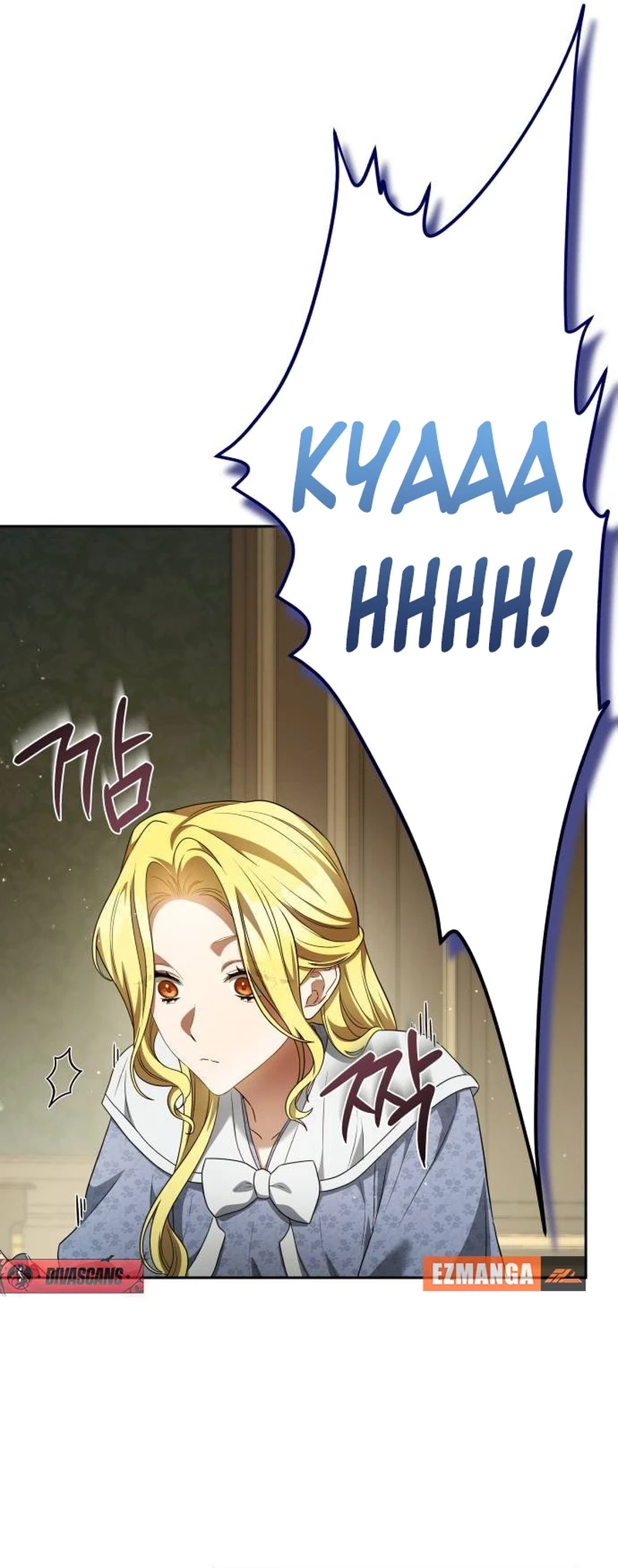 The End of a Fake Marriage Chapter 6 - page 14