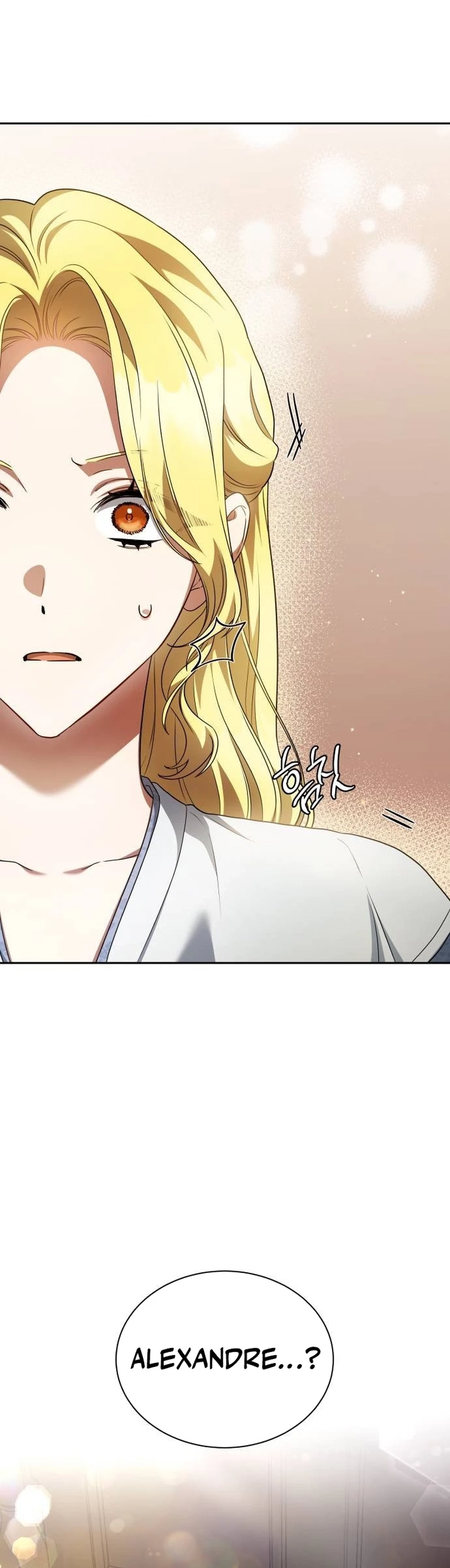 The End of a Fake Marriage Chapter 6 - page 1