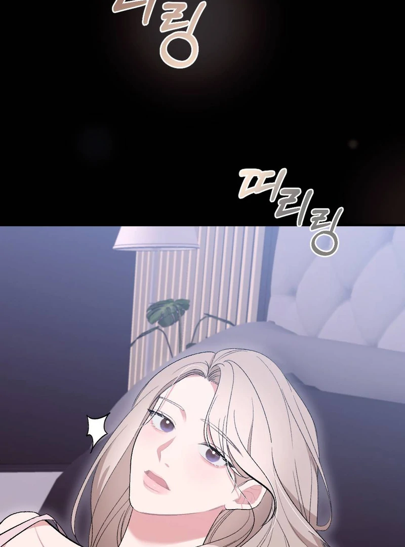 The End Of Marriage Chapter 1 - page 106