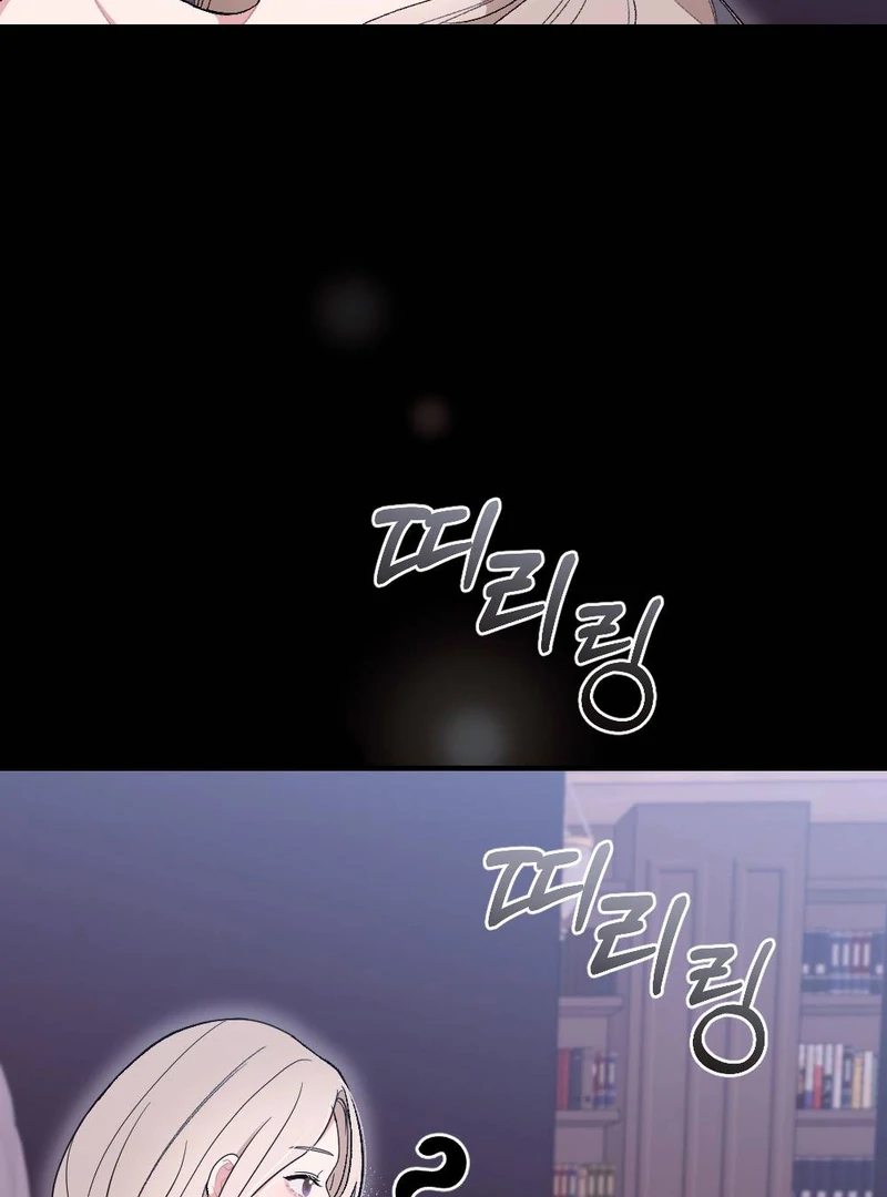 The End Of Marriage Chapter 1 - page 107