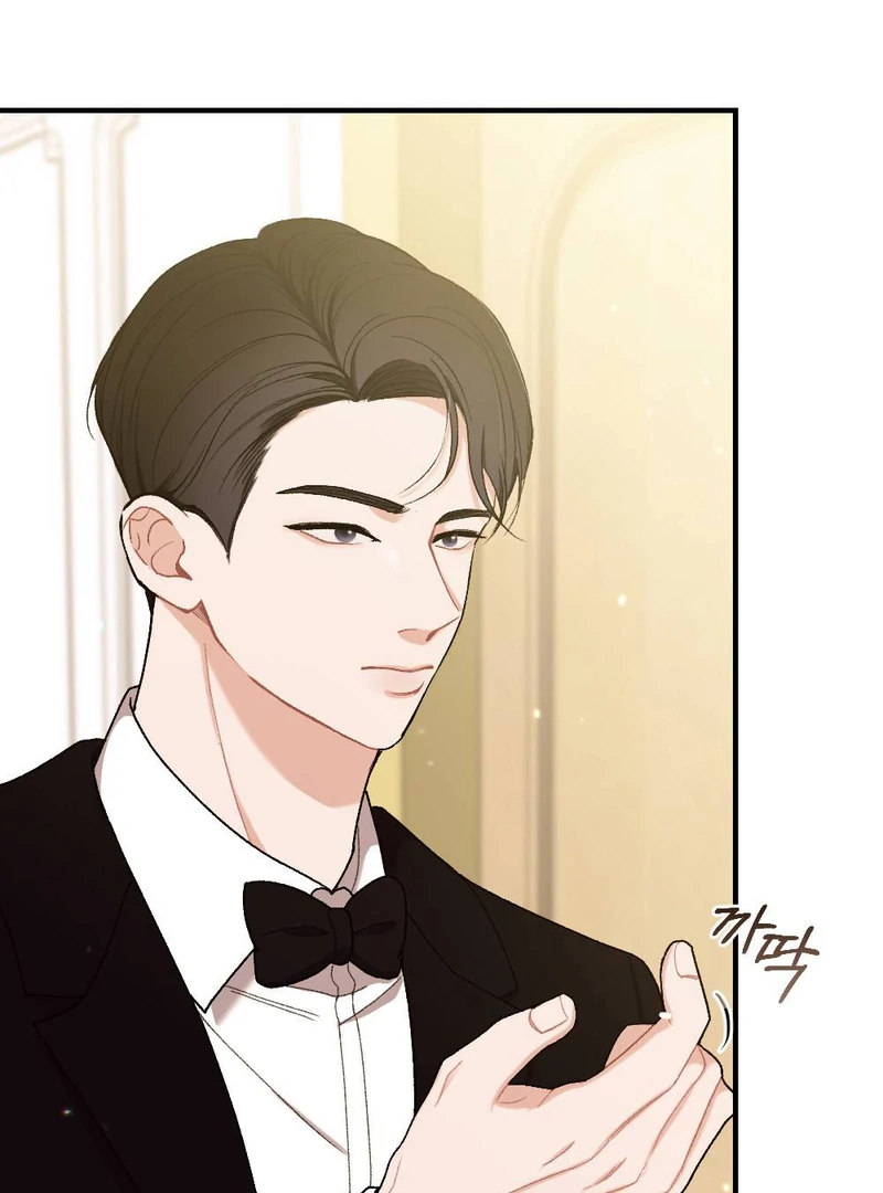 The End Of Marriage Chapter 1 - page 14