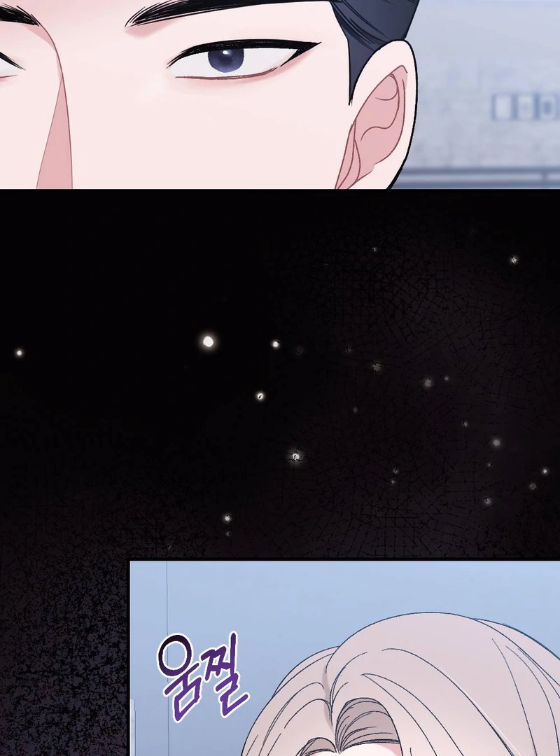 The End Of Marriage Chapter 1 - page 33