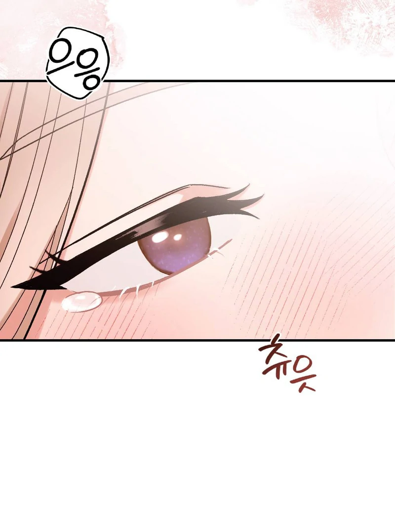 The End Of Marriage Chapter 1 - page 39