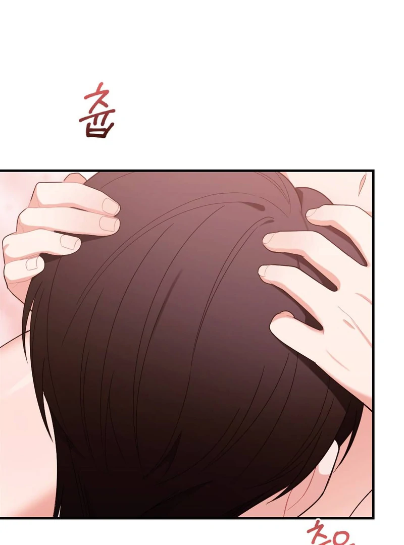 The End Of Marriage Chapter 1 - page 50