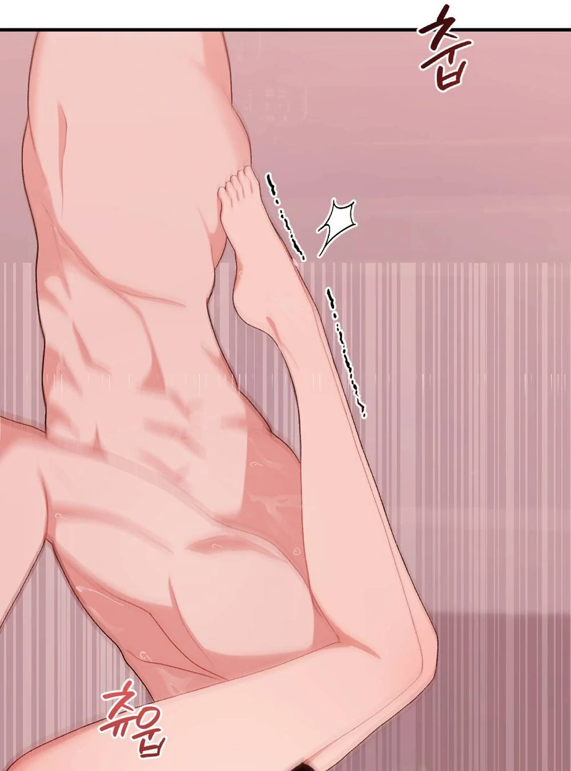 The End Of Marriage Chapter 1 - page 53