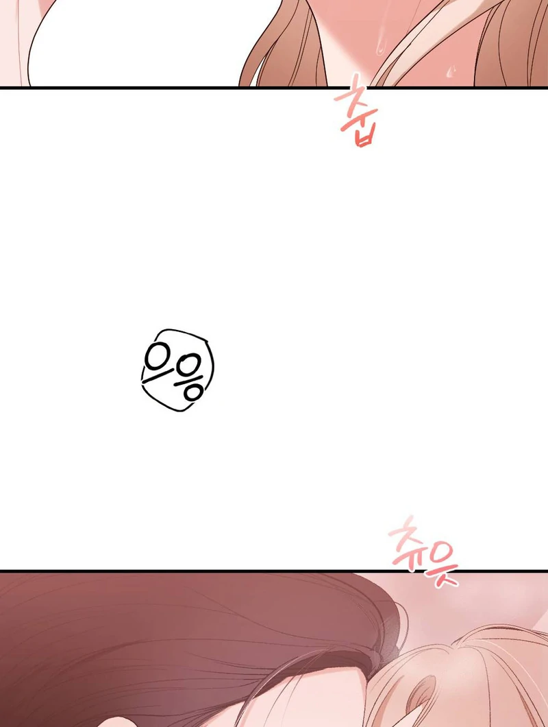 The End Of Marriage Chapter 1 - page 64