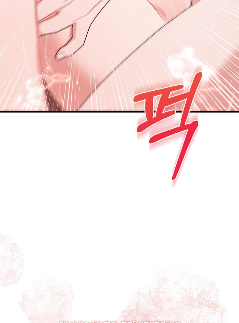 The End Of Marriage Chapter 1 - page 84