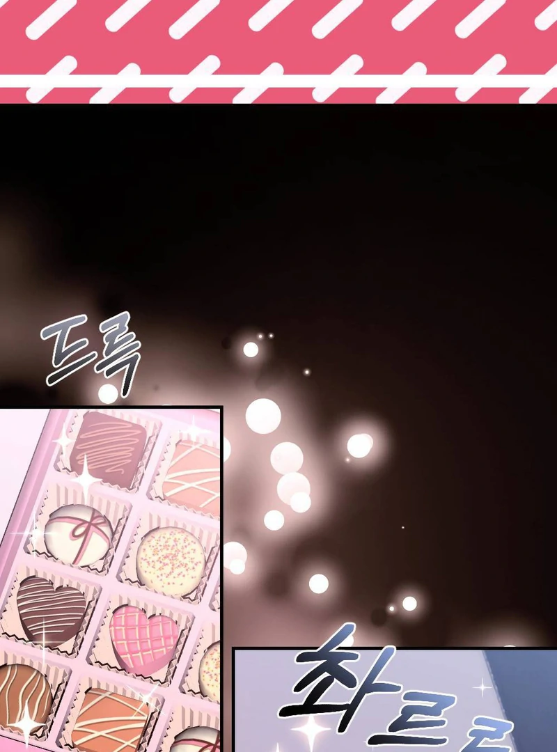 The End Of Marriage Chapter 1 - page 97