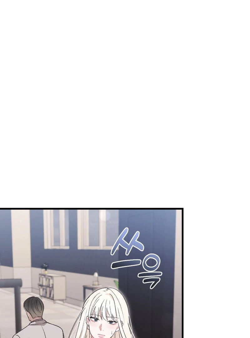 The End Of Marriage Chapter 10 - page 17