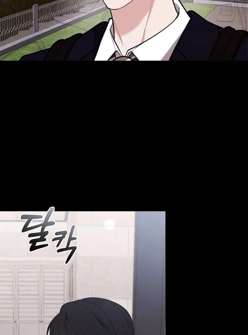 The End Of Marriage Chapter 10 - page 62